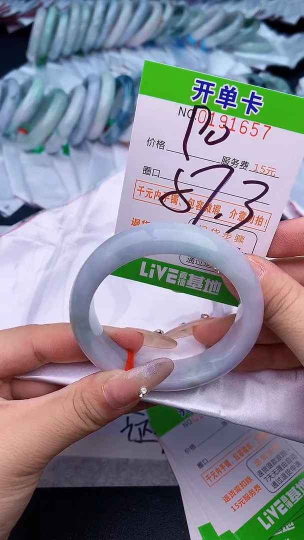 未镶嵌手镯翡翠57天然缅甸A货