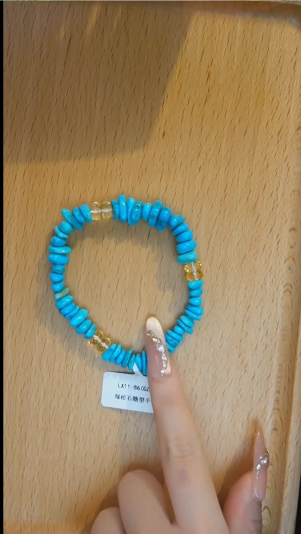 未镶嵌绿松石手串发货一件