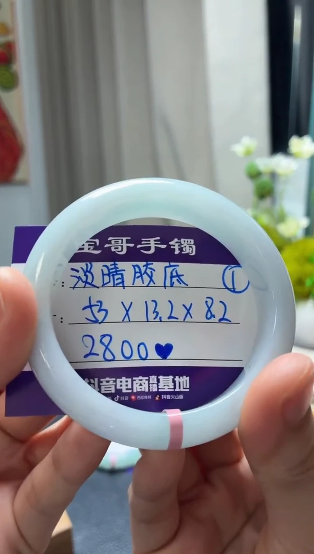 未镶嵌手镯翡翠翡翠手镯1号