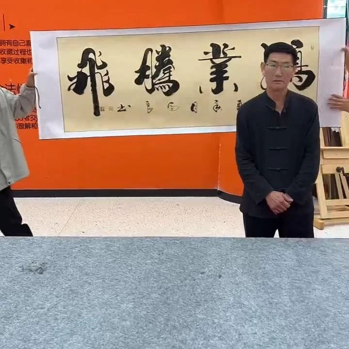 橱窗展示/藏雅文化/刘本良老师/宣纸书法/带证书 （展示）