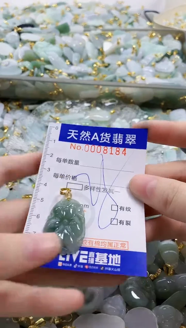 颈饰未镶嵌翡翠天然A货翡翠