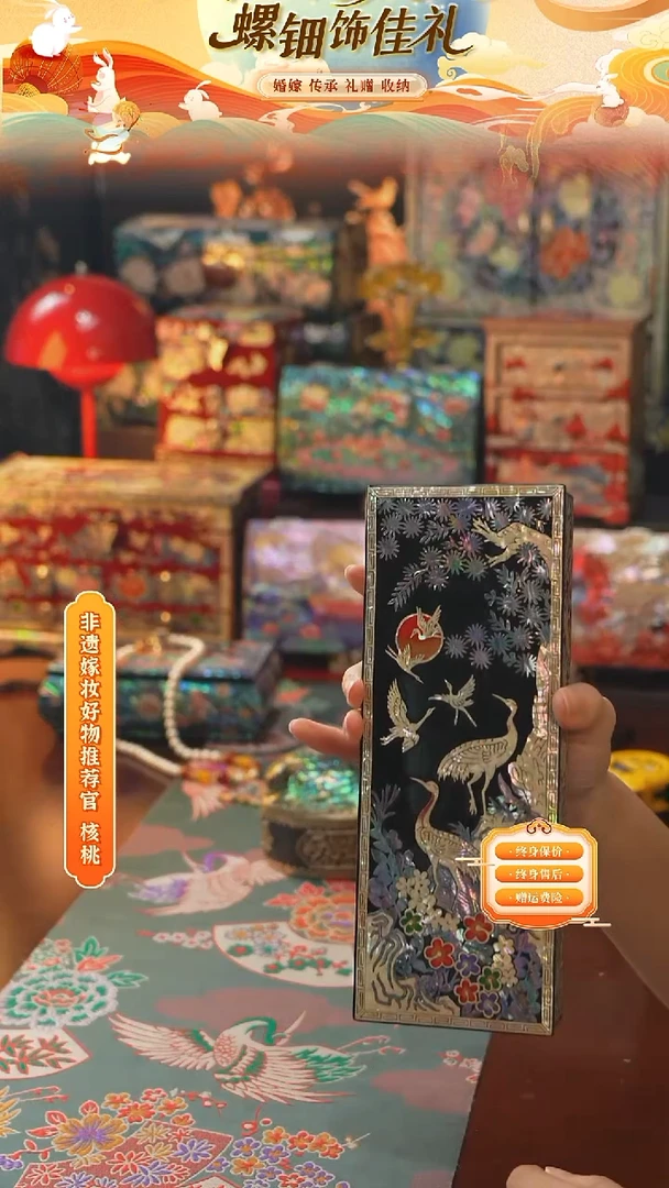 瓷片螺钿工艺香椿木首饰盒