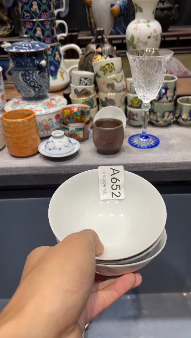 瓷片夏***娘闪购商品专用链接