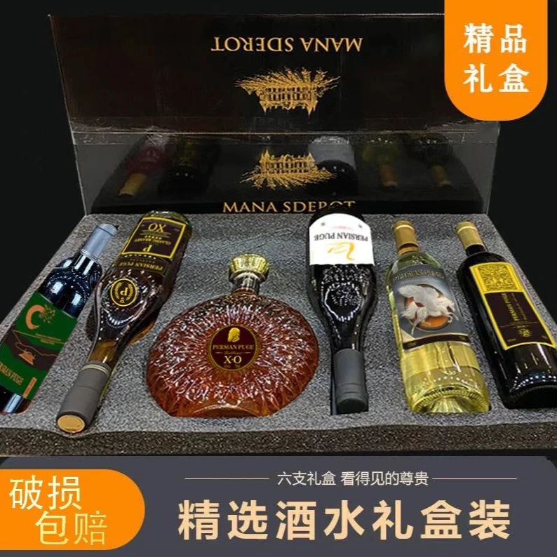 波斯普歌 红酒洋酒礼盒装共6支ZF