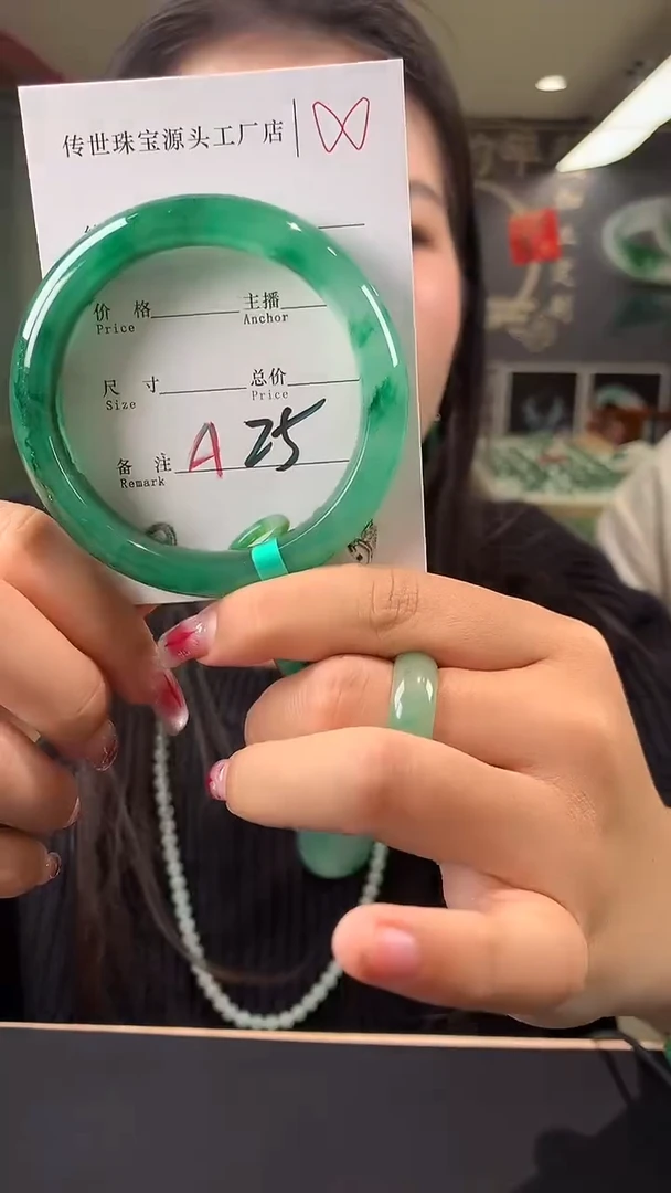 【闪购商品】石英质玉手镯未镶嵌56
