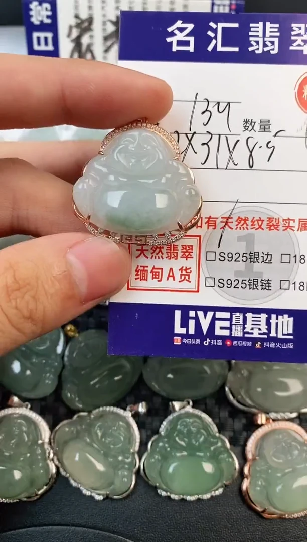 颈饰银S925镶嵌翡翠·