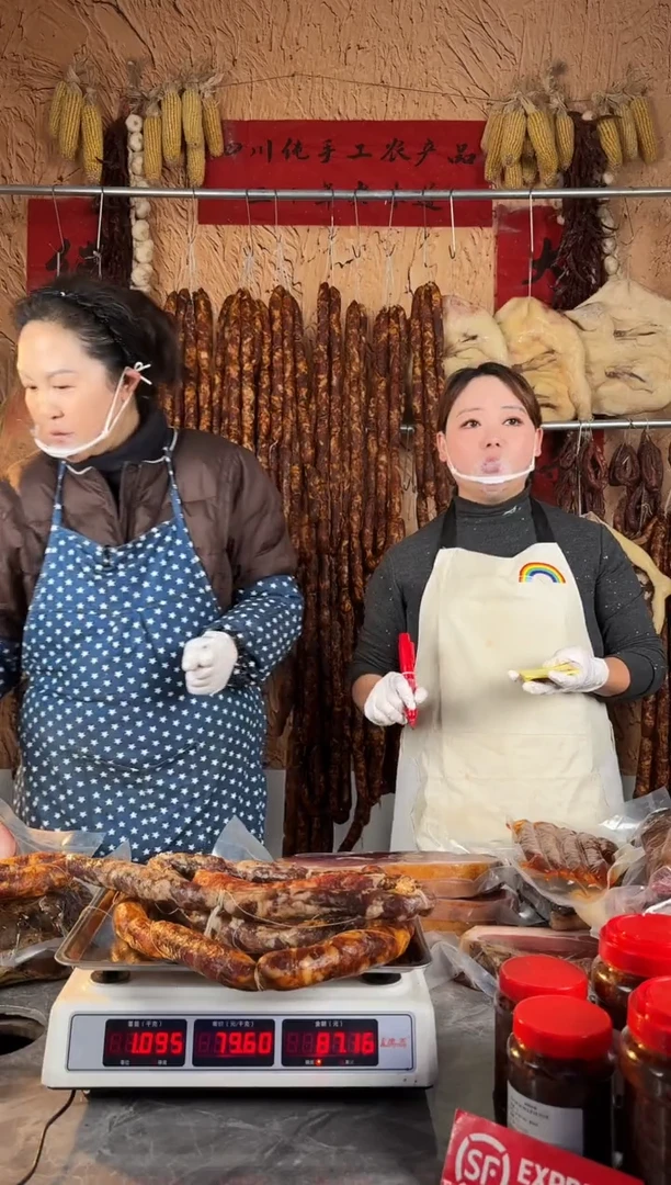 12中国大陆（以直播间为准）香肠