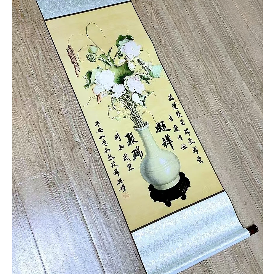 钰婷亲笔书法作品凝祥聚瑞卷轴装裱竖版