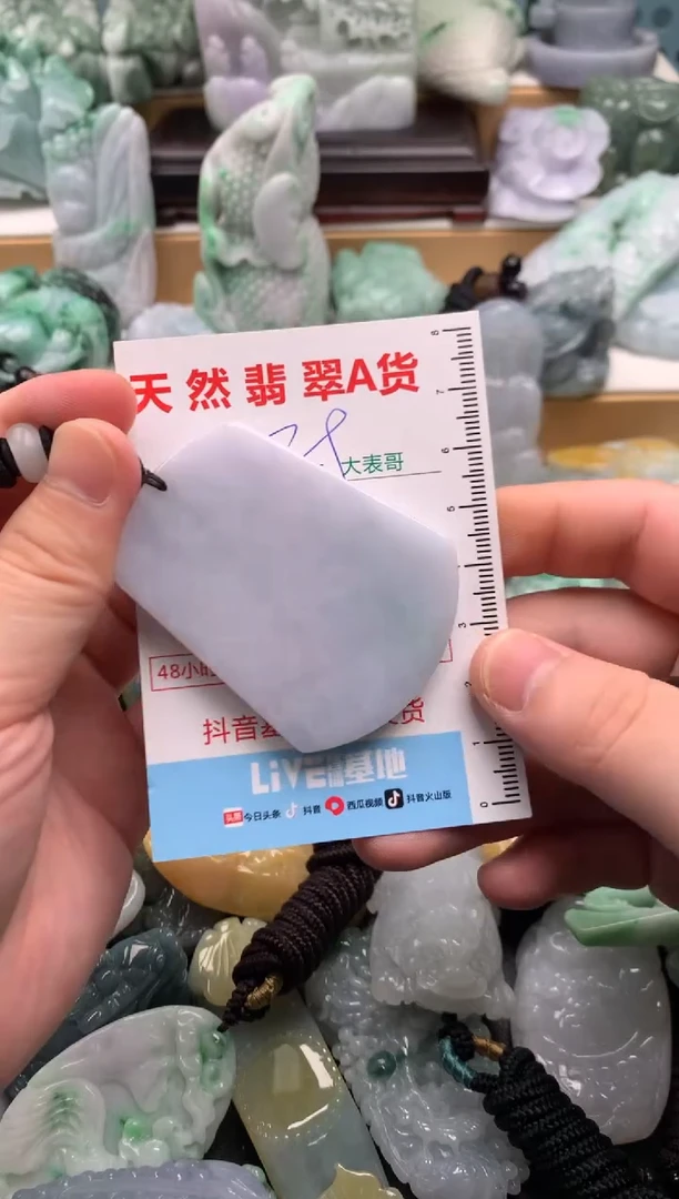 吊坠(不含链)未镶嵌翡翠1