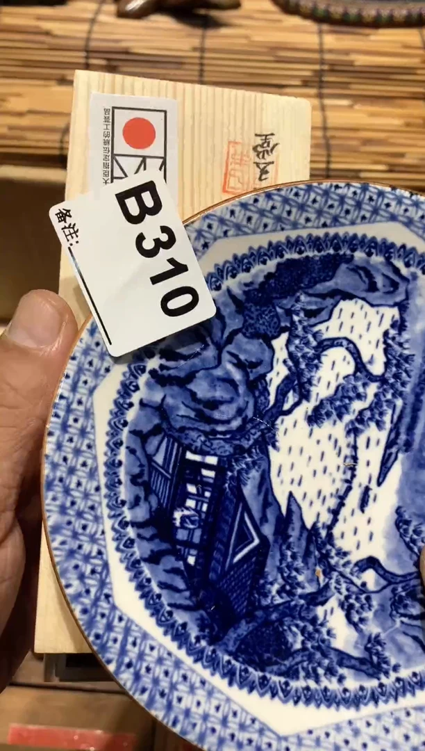 说**我瓷片31011111111111111111