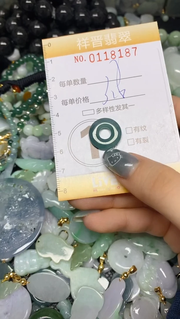 【闪购商品】翡翠颈饰未镶嵌闪购0118187