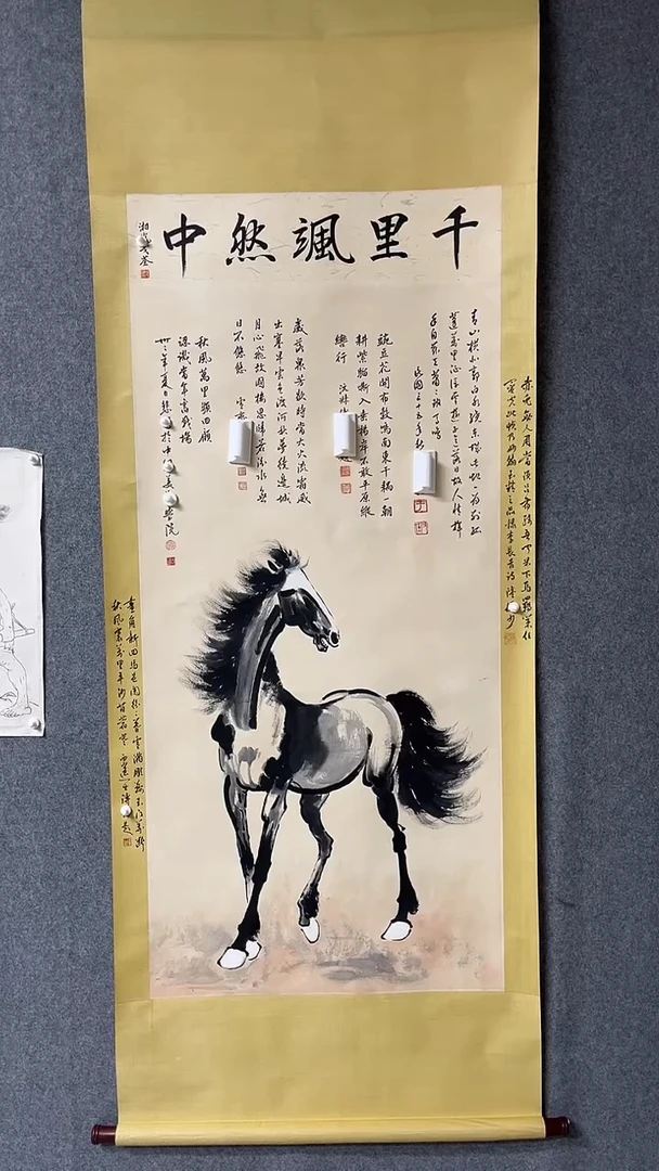 【闪购商品】书法墨香艺苑新号开播藏画