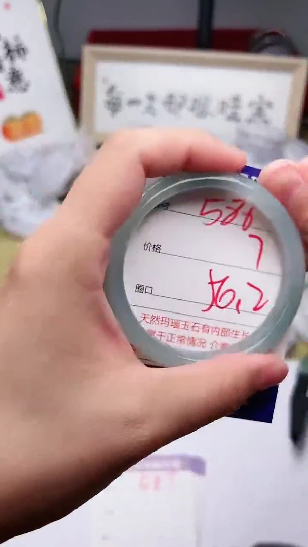 玛瑙/玉髓手镯未镶嵌586