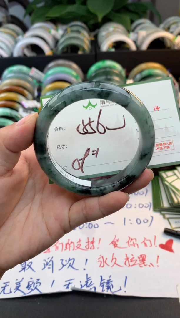 未镶嵌定制翡翠张**姐毛货需精细抛光+多人