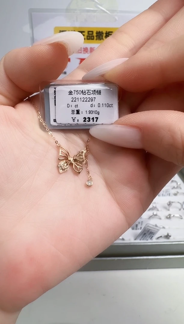 套链钻石18K金镶嵌套链