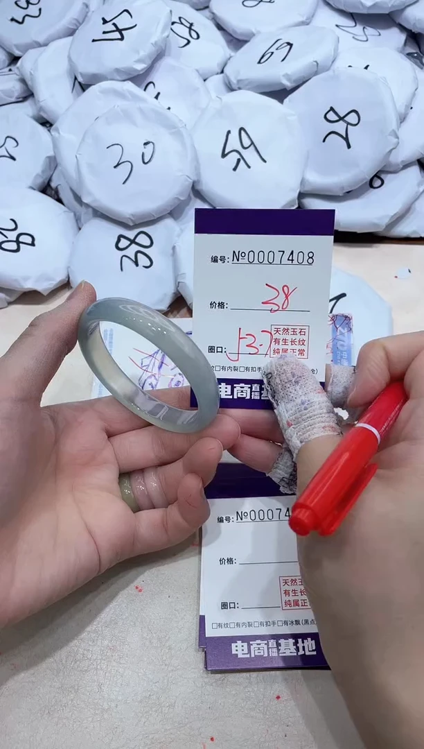 【闪购商品】玛瑙/玉髓手镯未镶嵌7408