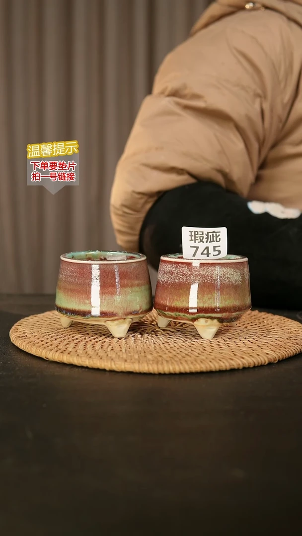 瓷片745瑕疵款，口约5-6  高约6