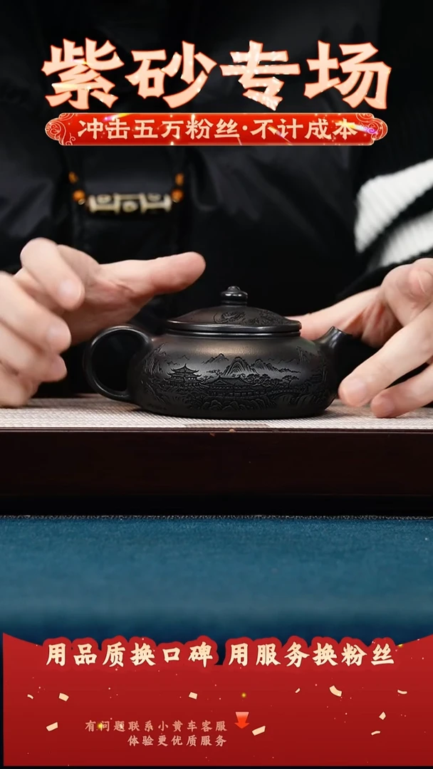 茶壶紫砂石黄 寒江 锦绣山河