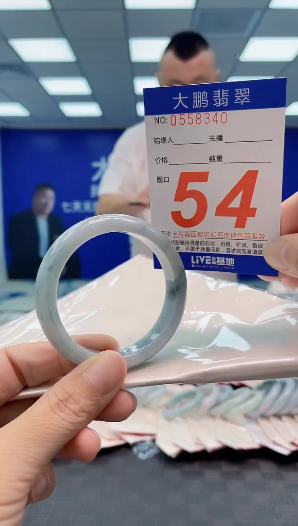 翡翠手镯未镶嵌AAAAAAAA