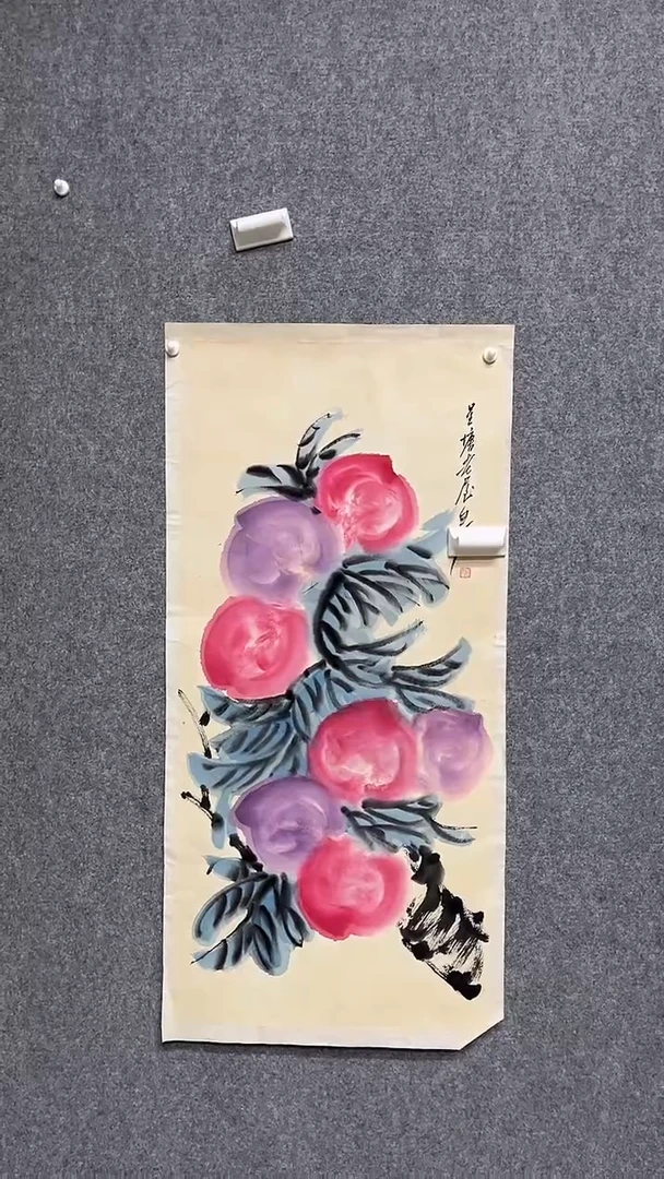 【闪购商品】书法墨香艺苑新号开播藏画