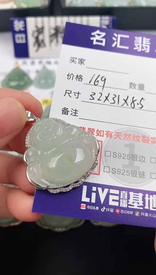 颈饰银S925镶嵌翡翠·