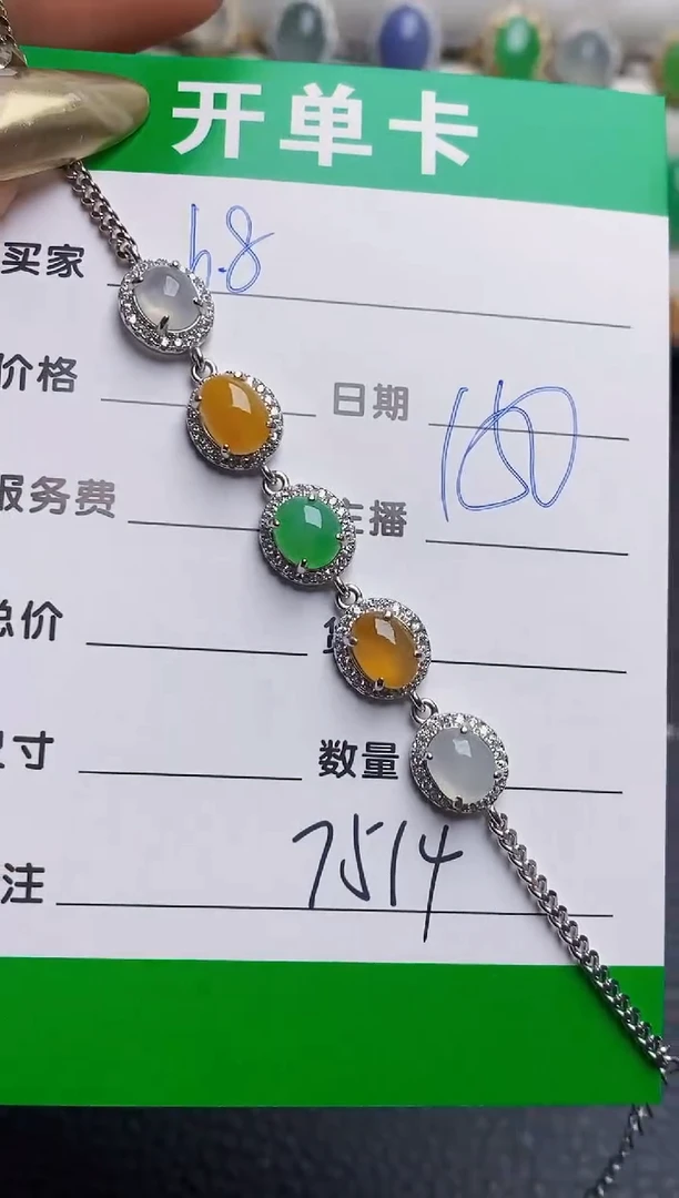 银S925镶嵌戒指翡翠7514