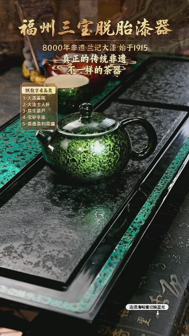 兰记手工漆器-一物一拍 以商品图片为主