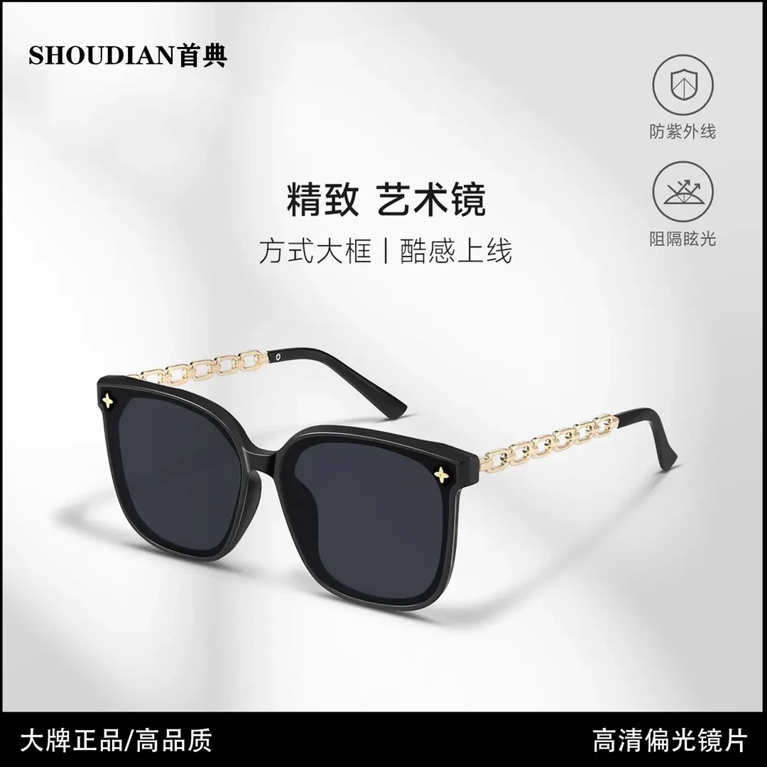 偏光方框链条腿墨镜男女网红同款墨镜防紫外线复古街拍太阳眼镜