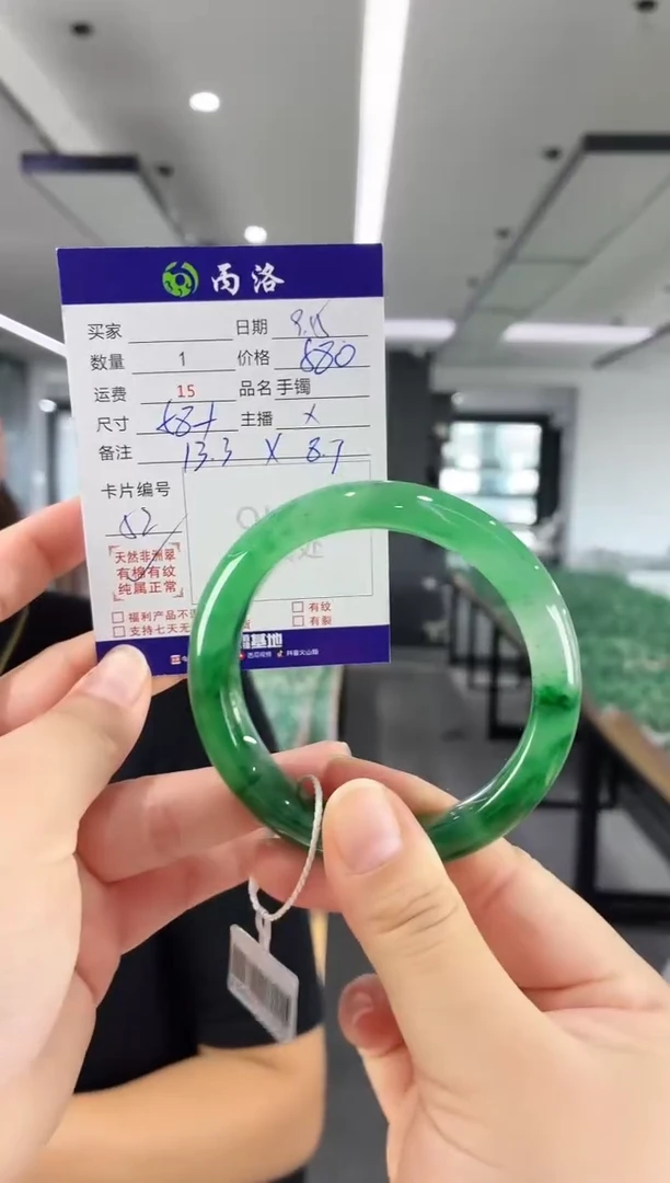 未镶嵌石英质玉手镯58+