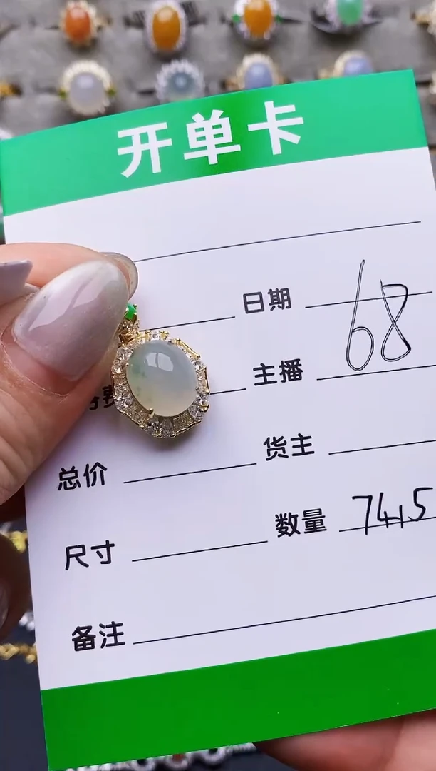 翡翠戒指银S925镶嵌7415
