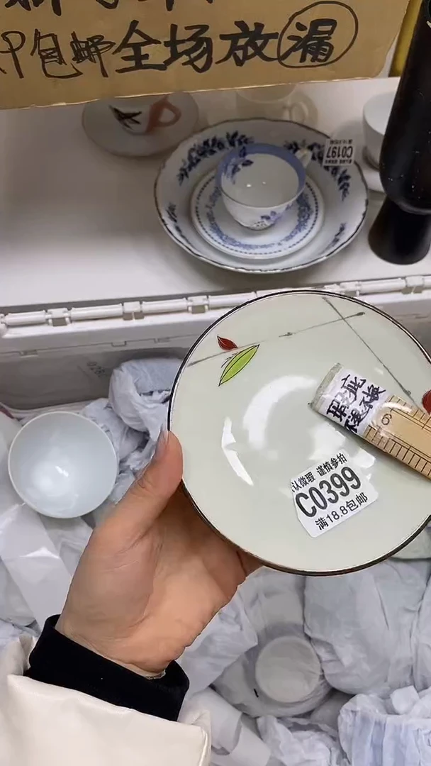 【闪购商品】其他【特价瓷片】默认微瑕