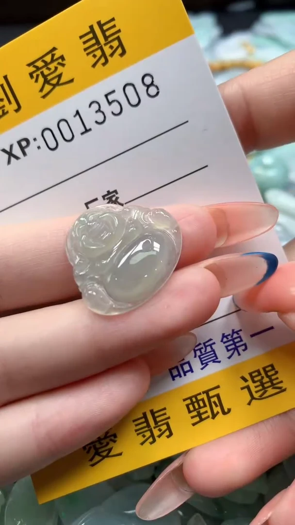 翡翠未镶嵌颈饰翡翠A货 多样性发其一（不含链）
