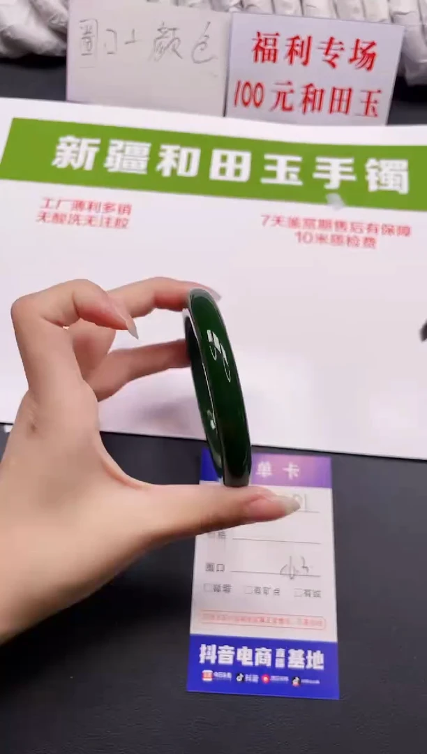 和田玉手镯未镶嵌81-2-56