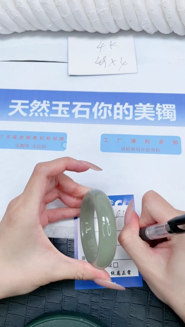 未镶嵌手镯石英质玉k91-55.2