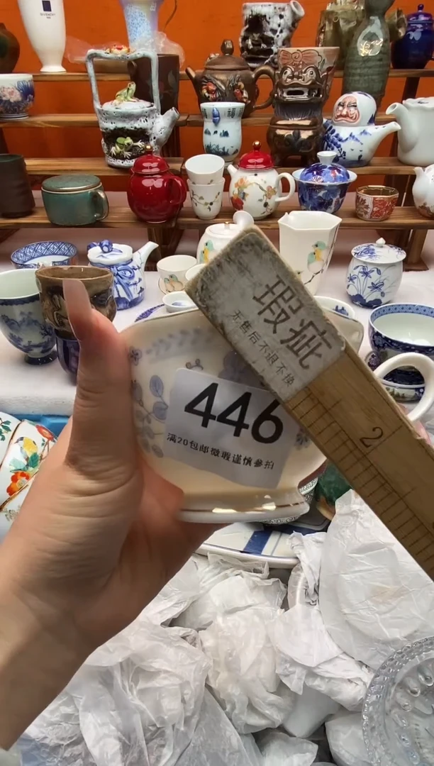瓷片星**比满20包邮一对一闪购