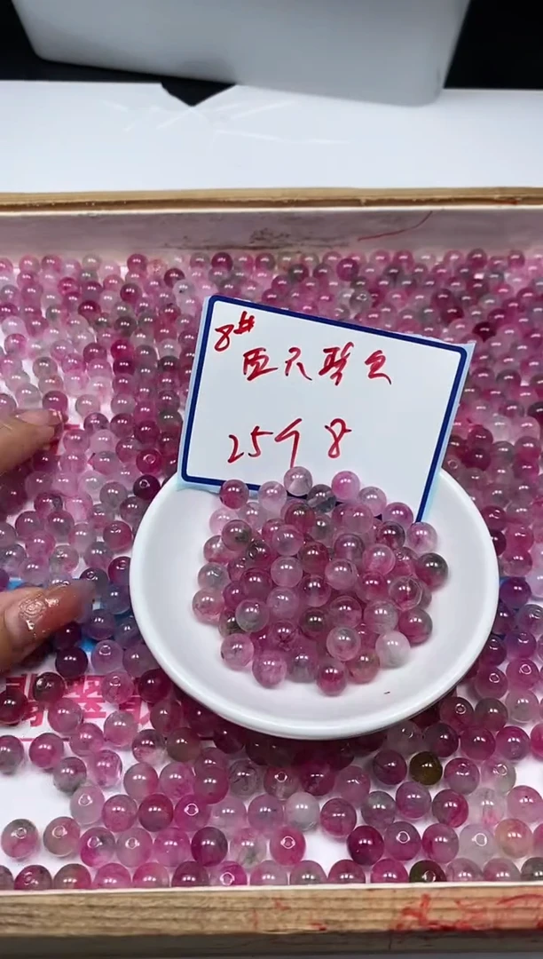 散珠未镶嵌碧玺M713 西瓜碧玺8mm25个8元