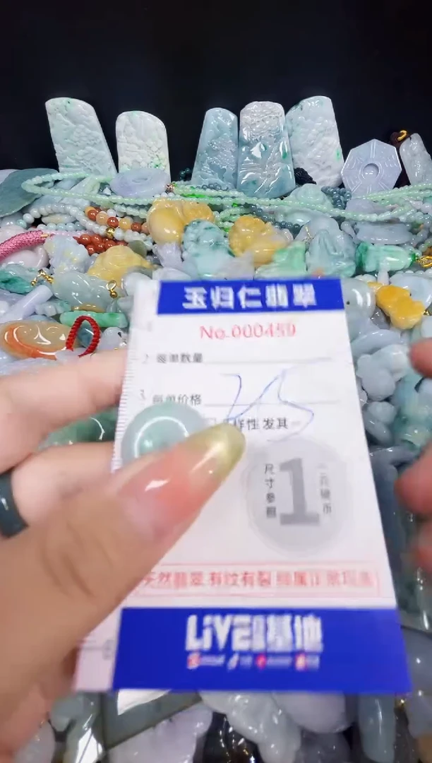 颈饰未镶嵌翡翠117