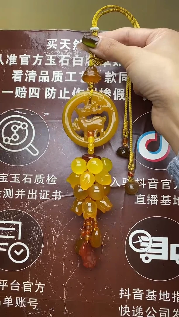 未镶嵌玛瑙车挂