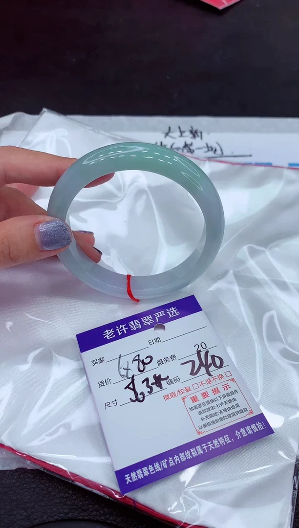 【闪购商品】翡翠手镯未镶嵌111111111111`