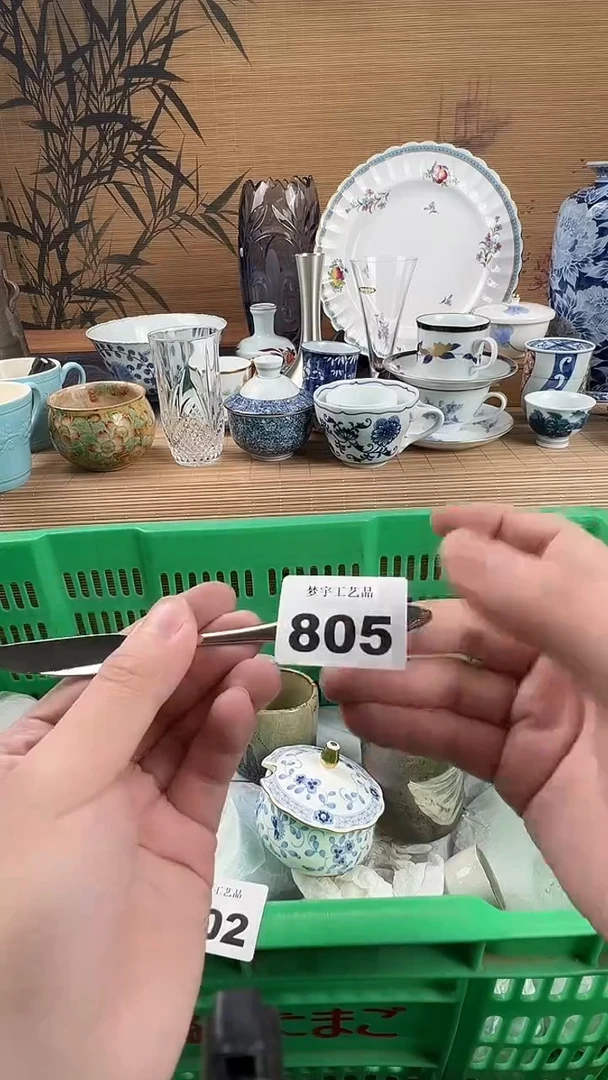 瓷片J**e瓷片           805