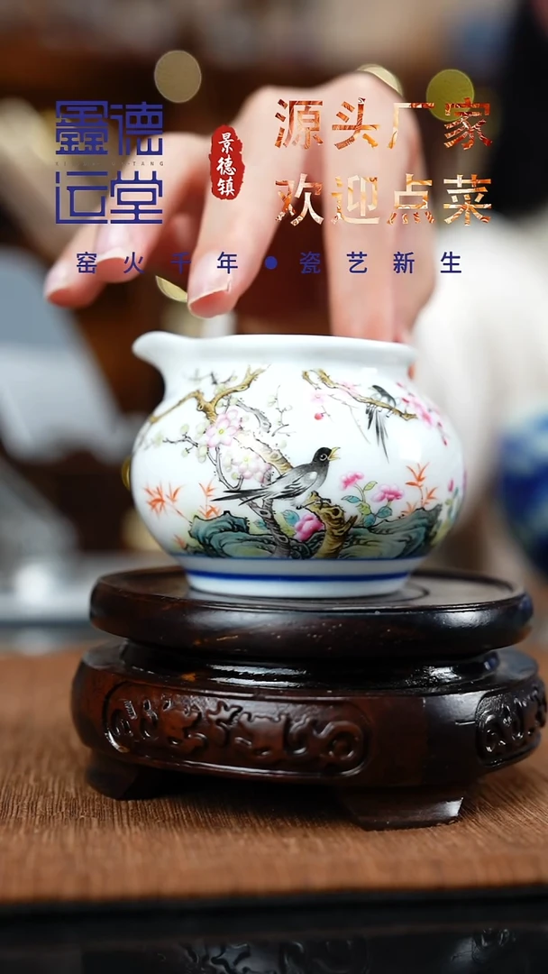 粉彩喜上眉梢公道杯