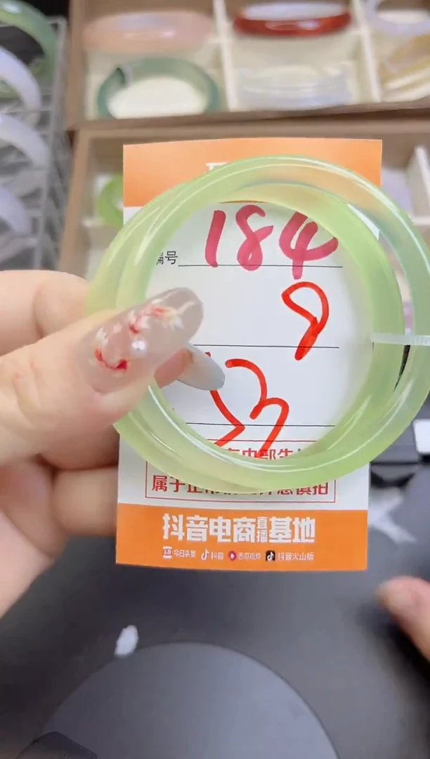 手镯玛瑙/玉髓未镶嵌184