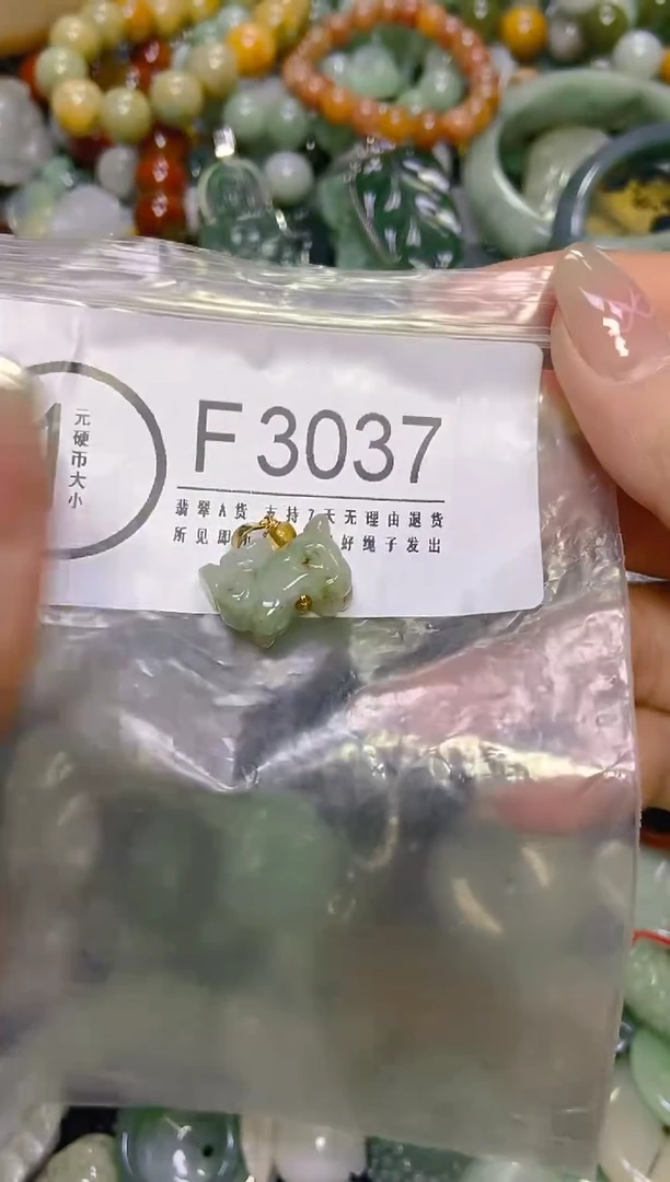 颈饰未镶嵌翡翠/F/翡翠A货，一件也是批发价
