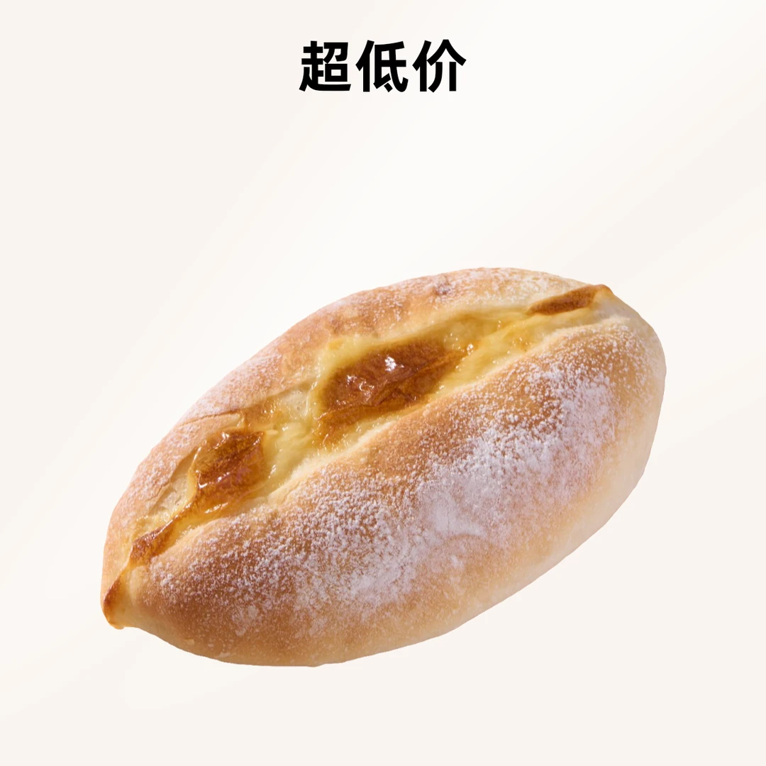 【凯华西饼】现烤现做的榴莲面包