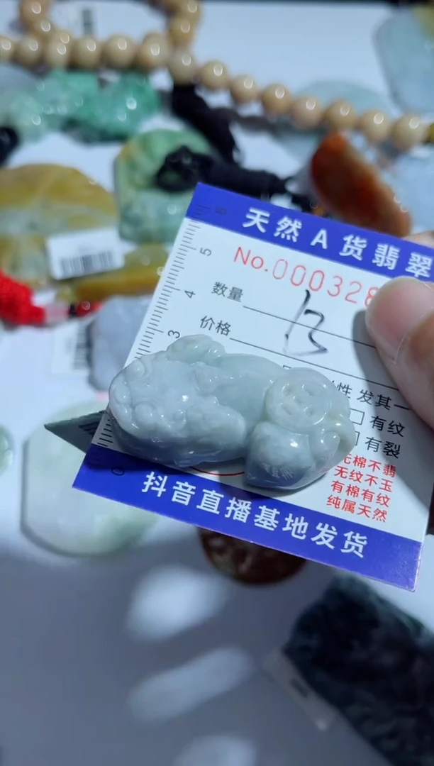 【闪购商品】翡翠吊坠(不含链)未镶嵌00003286