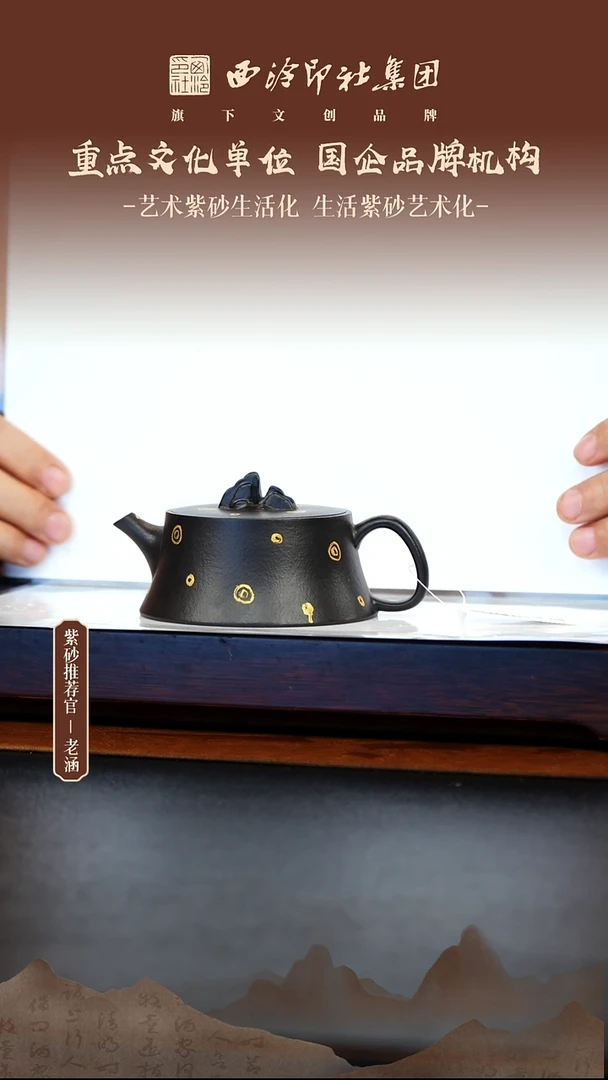 茶壶紫砂原矿紫砂53