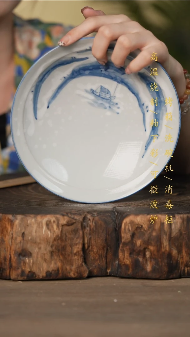 瓷片景德镇高温釉下彩可微波烤箱洗碗机