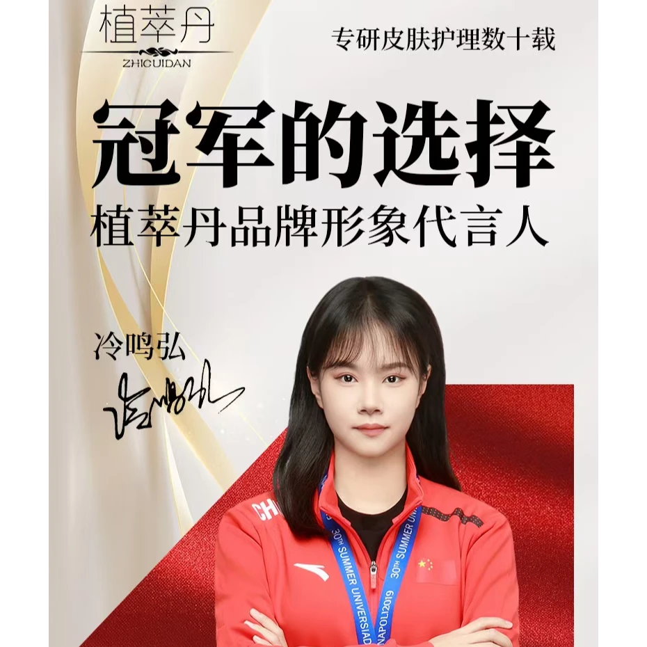 玫瑰精油香氛护理以油养肤