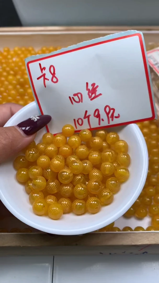 未镶嵌散珠玛瑙/玉髓B336 鸡油黄玛瑙心经8mm10个9.9元