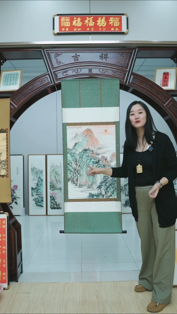 书法泰山卷轴~包邮
